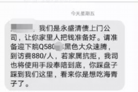 金门讨债公司成功追回初中同学借款40万成功案例