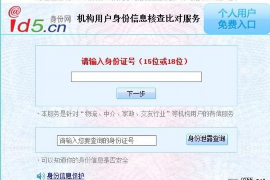 金门讨债公司成功追讨回批发货款50万成功案例